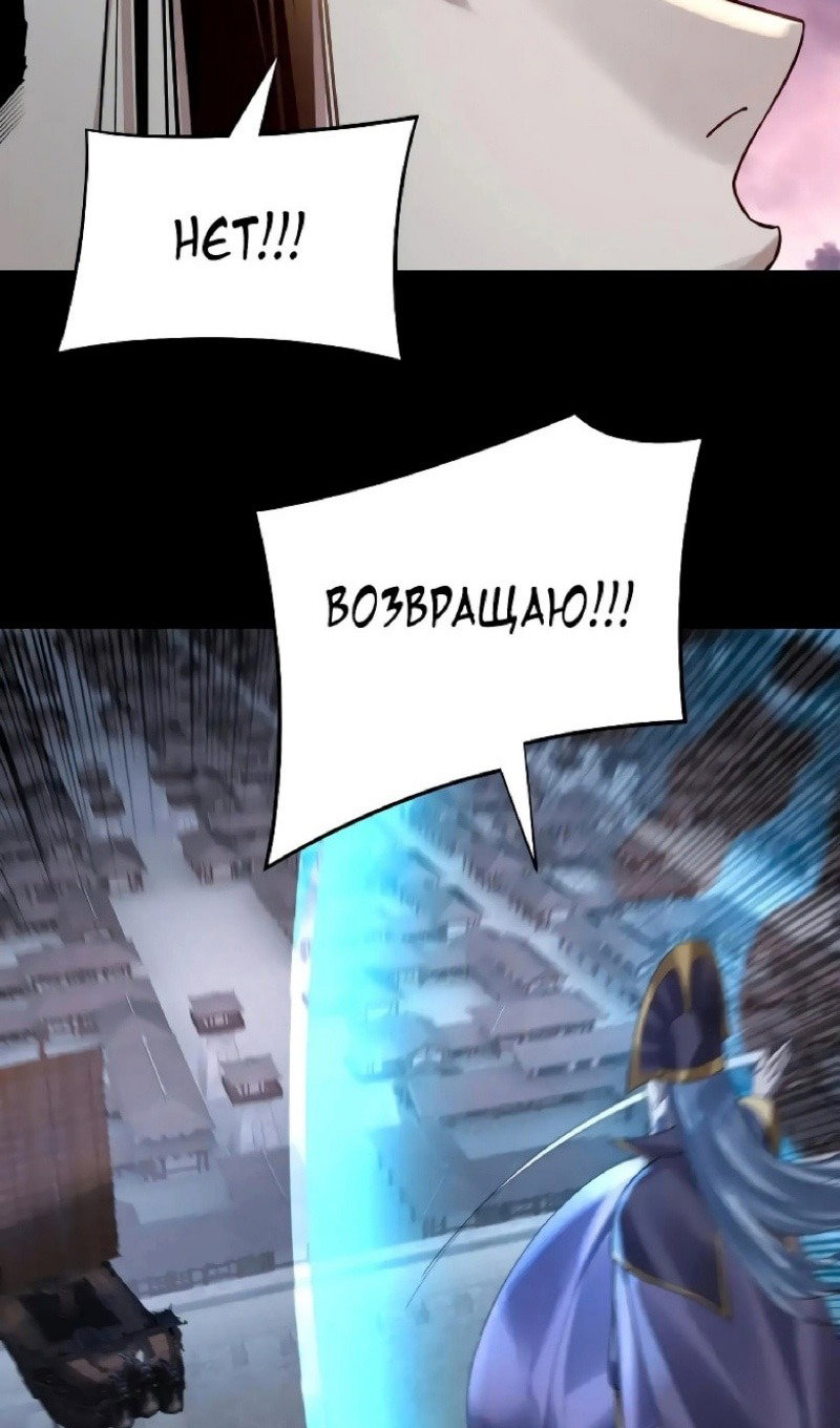 Read Моя судьба злодея RU Manga Online