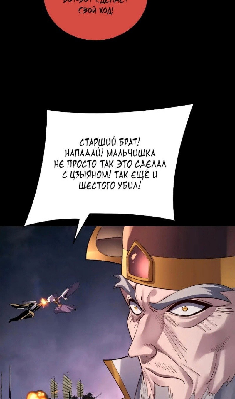 Read Моя судьба злодея RU Manga Online
