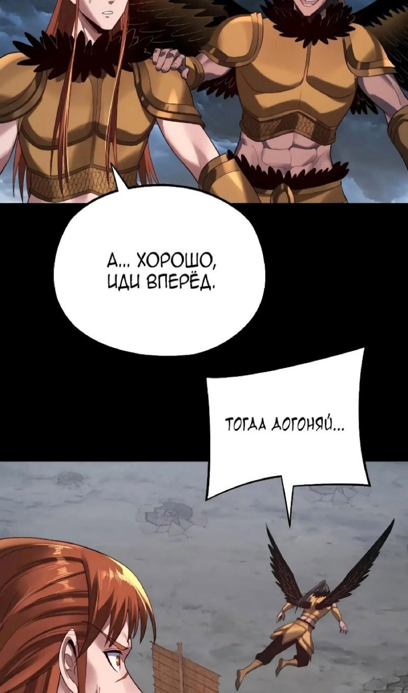 Read Моя судьба злодея RU Manga Online