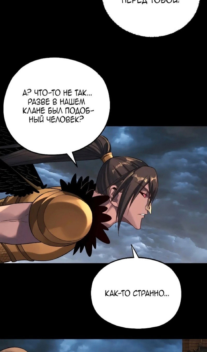 Read Моя судьба злодея RU Manga Online