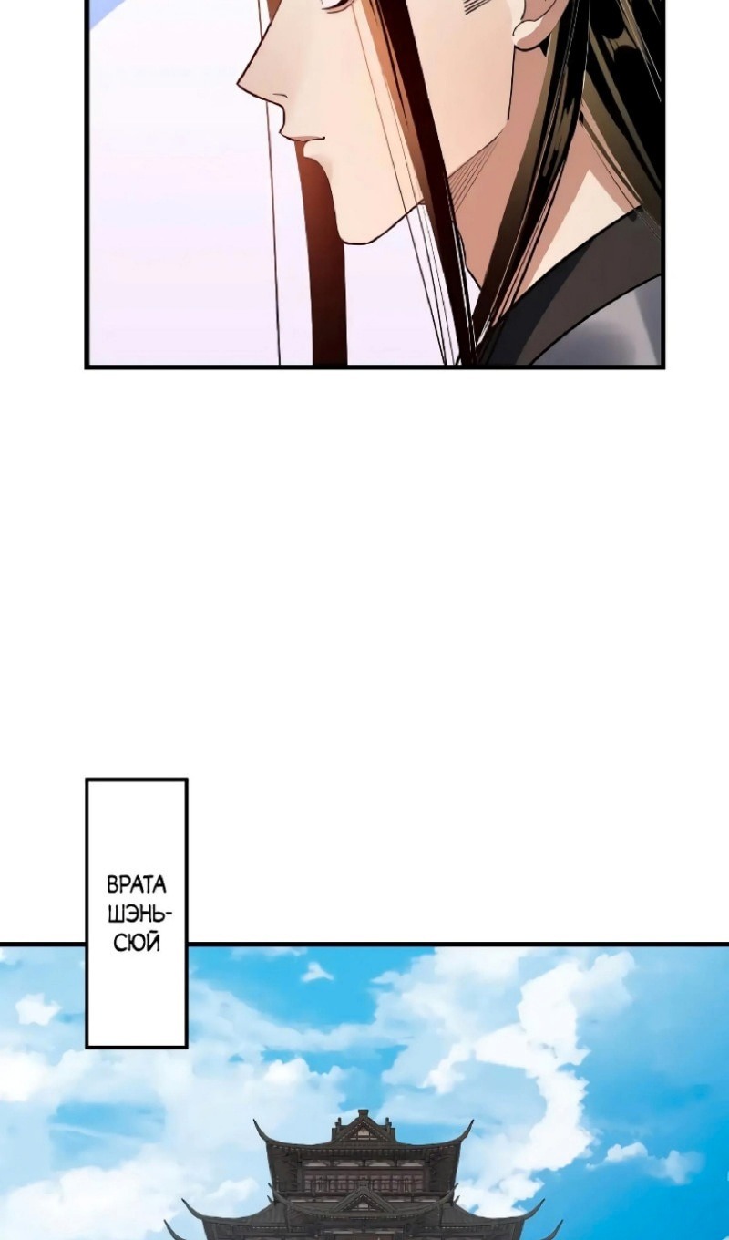 Read Моя судьба злодея RU Manga Online
