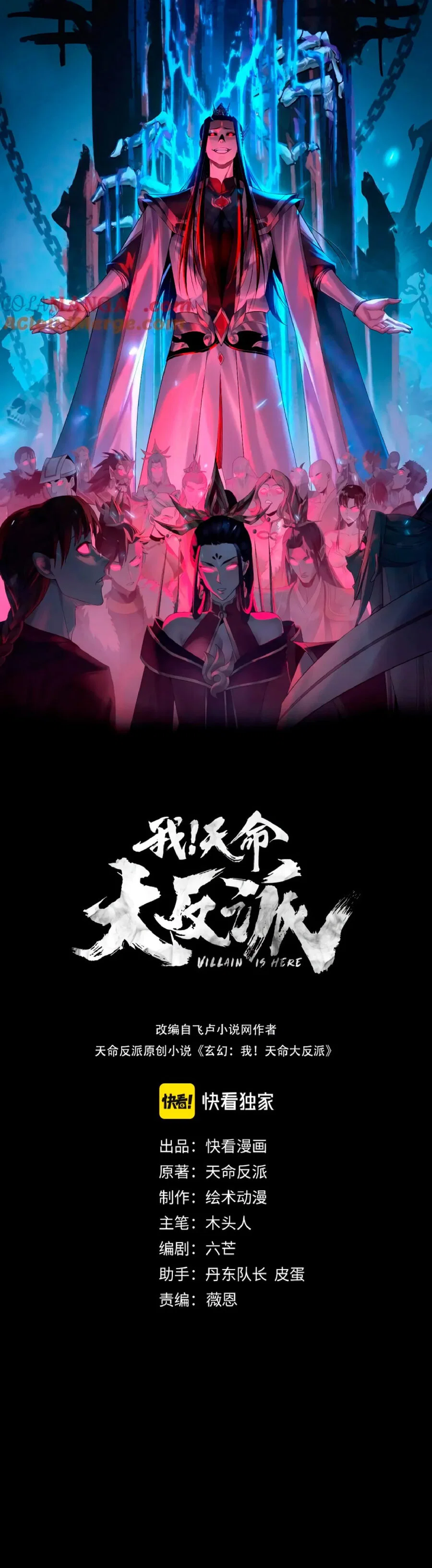 Read Моя судьба злодея RU Manga Online