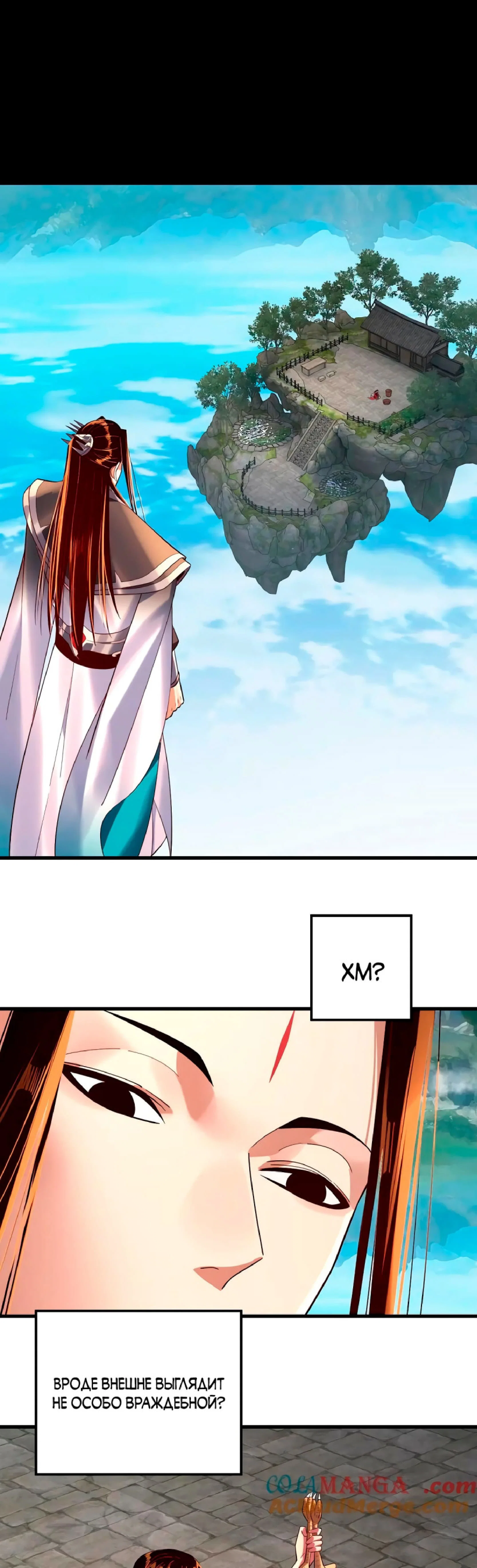 Read Моя судьба злодея RU Manga Online