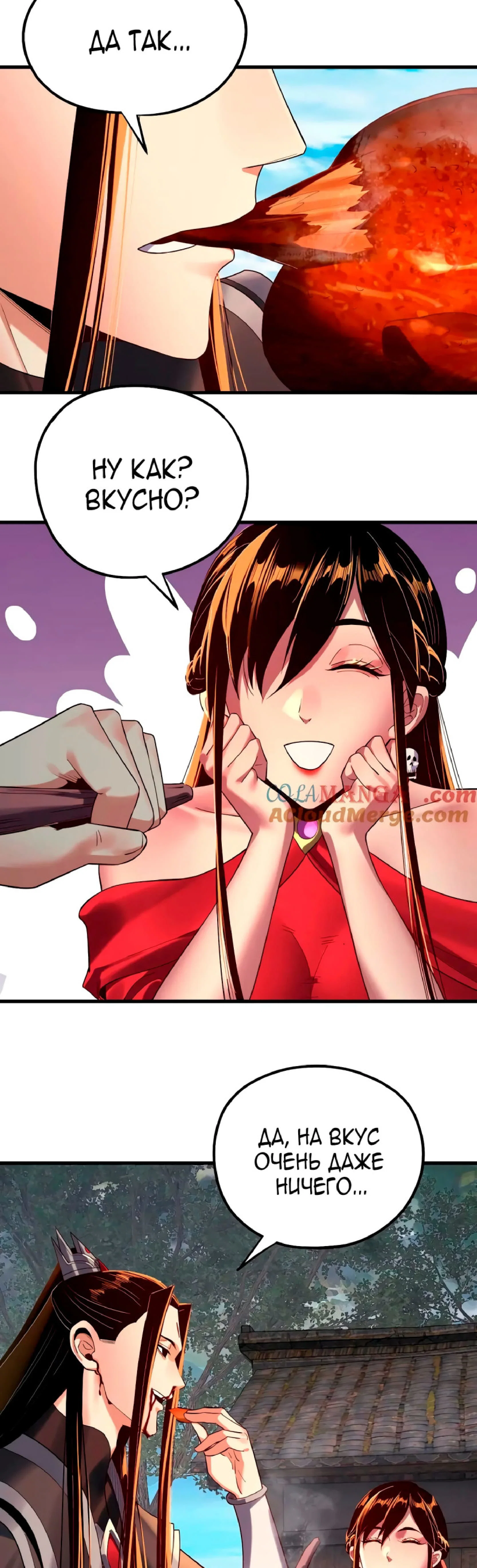 Read Моя судьба злодея RU Manga Online