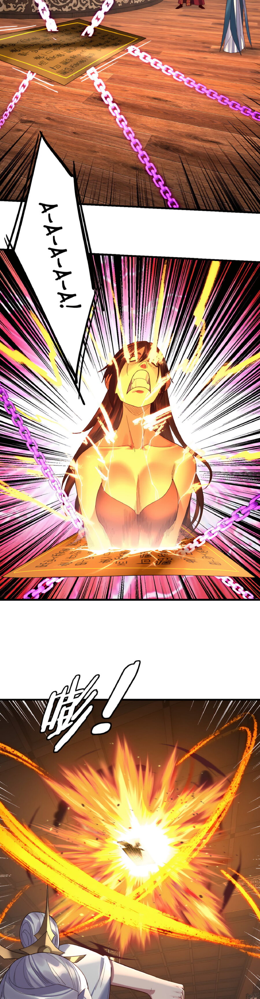 Read Моя судьба злодея RU Manga Online