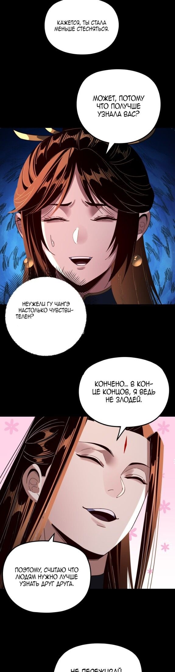 Read Моя судьба злодея RU Manga Online