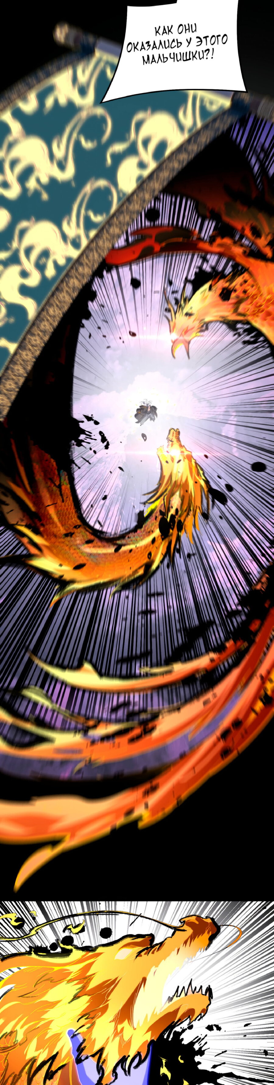 Read Моя судьба злодея RU Manga Online