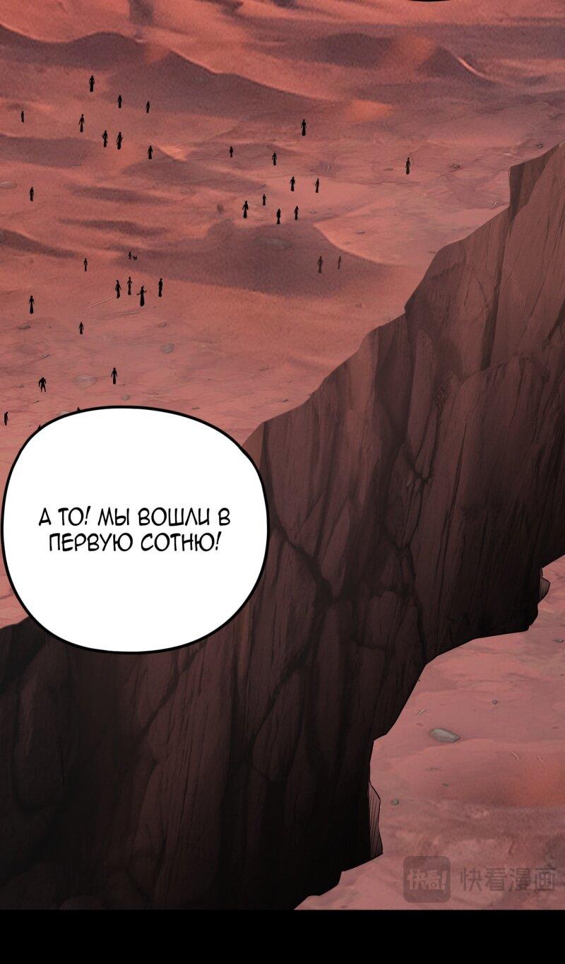Read Моя судьба злодея RU Manga Online