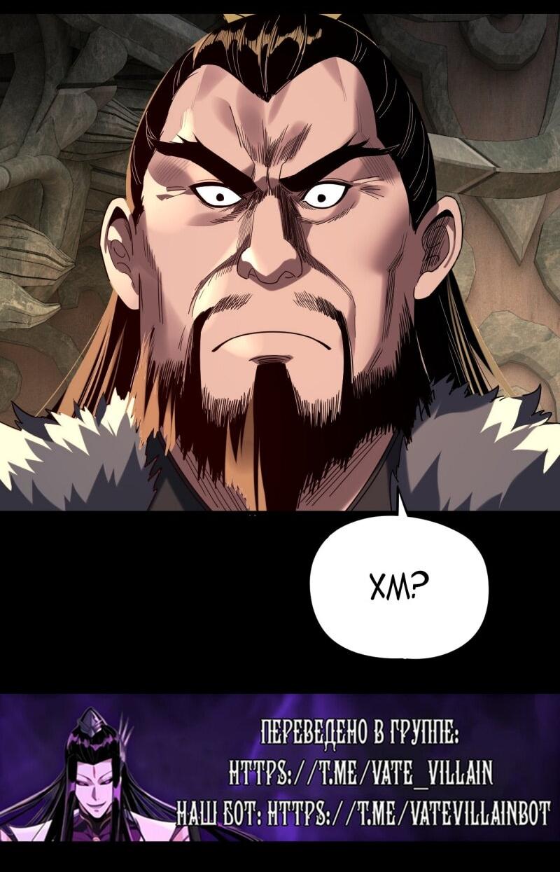 Read Моя судьба злодея RU Manga Online