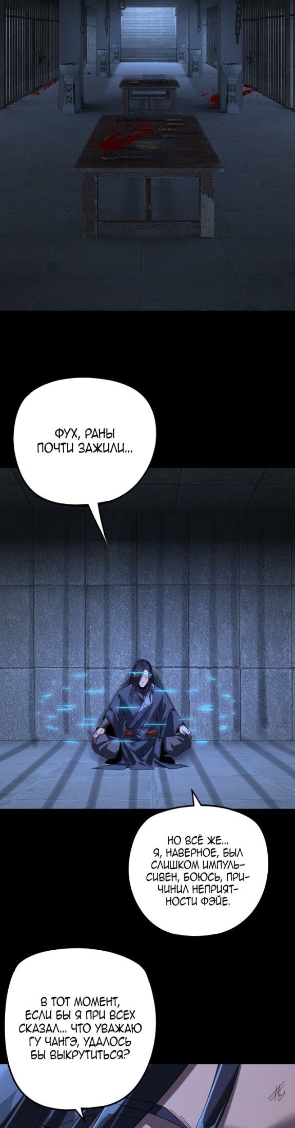 Read Моя судьба злодея RU Manga Online