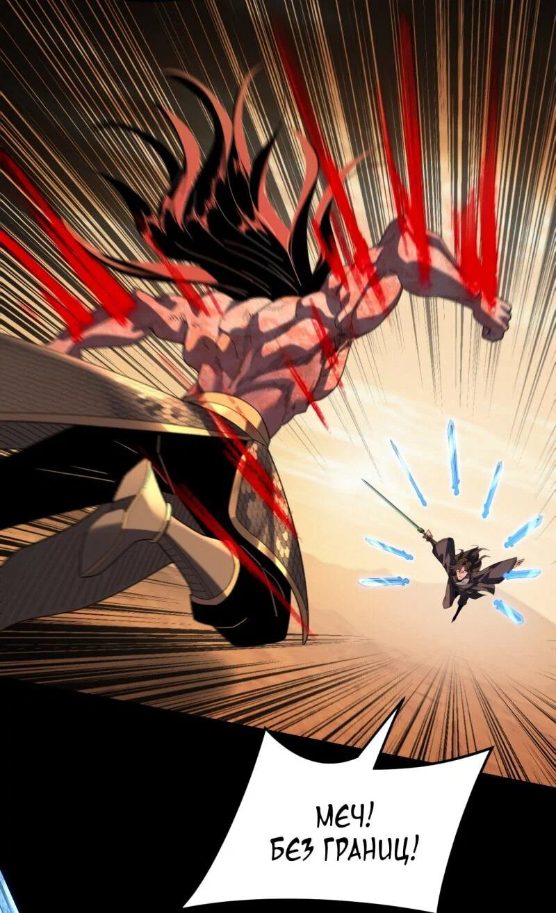 Read Моя судьба злодея RU Manga Online