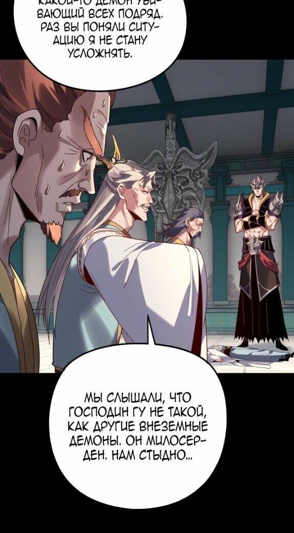 Read Моя судьба злодея RU Manga Online