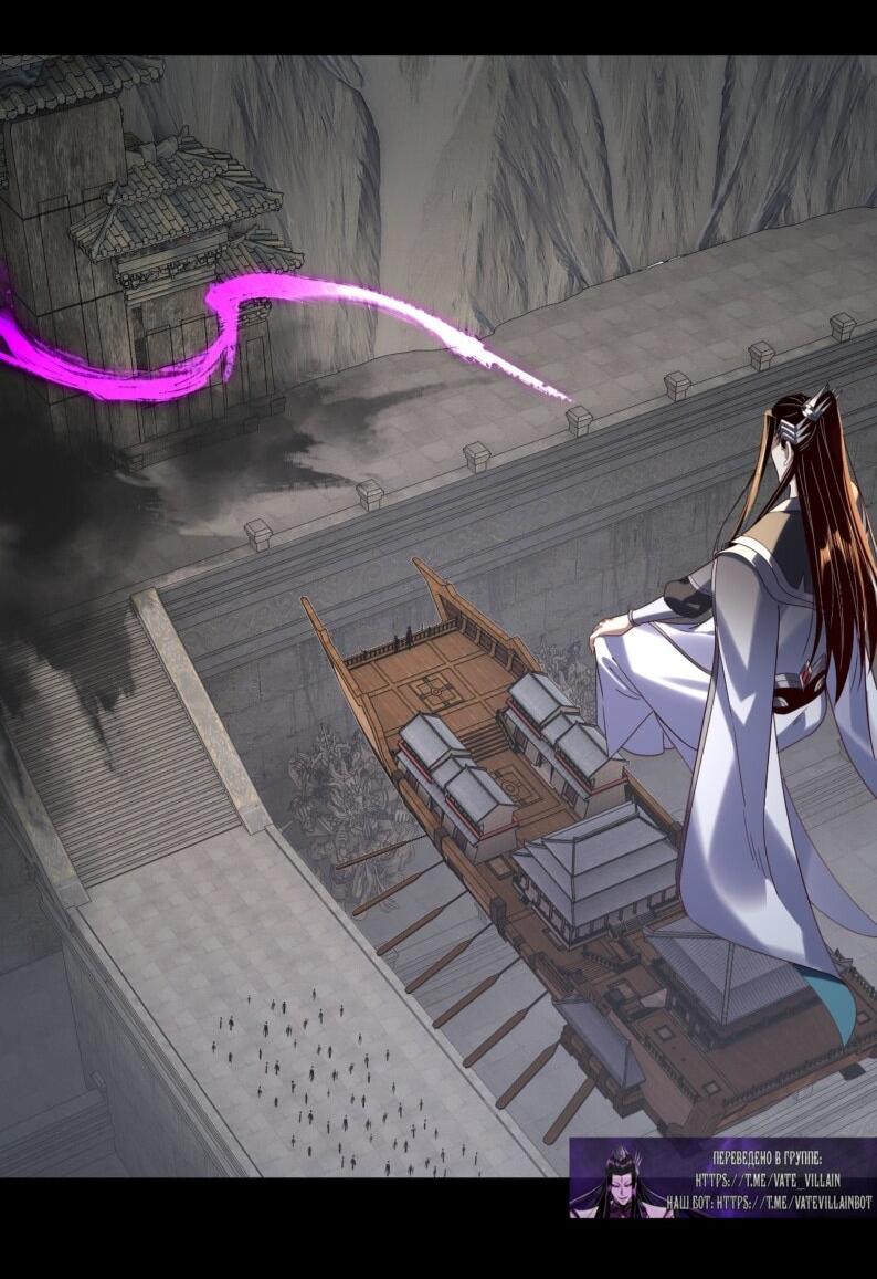 Read Моя судьба злодея RU Manga Online