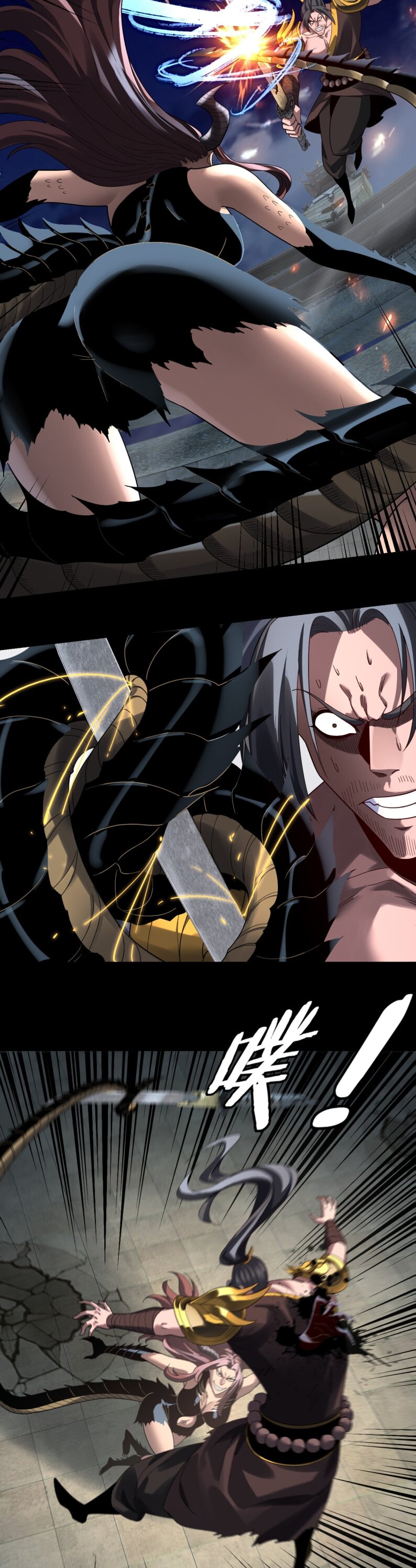 Read Моя судьба злодея RU Manga Online