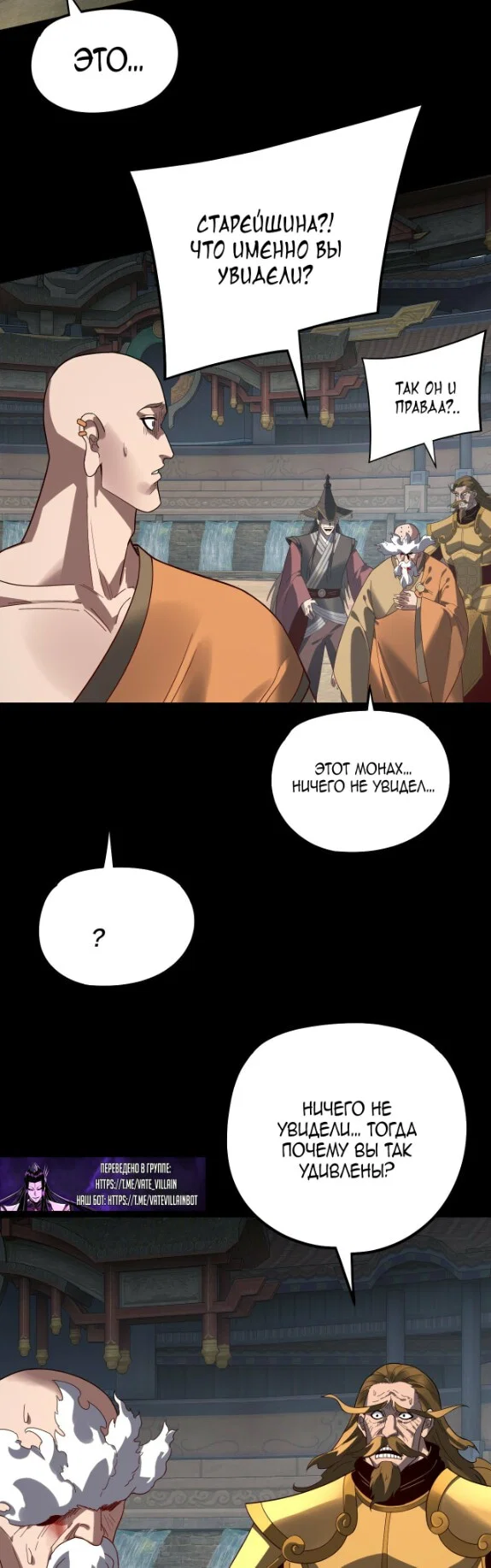 Read Моя судьба злодея RU Manga Online