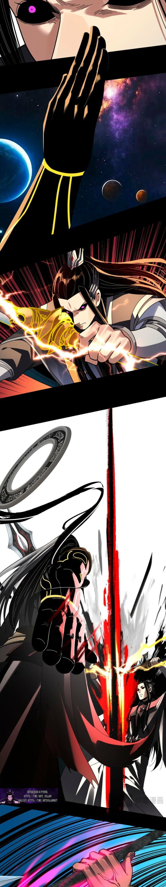 Read Моя судьба злодея RU Manga Online