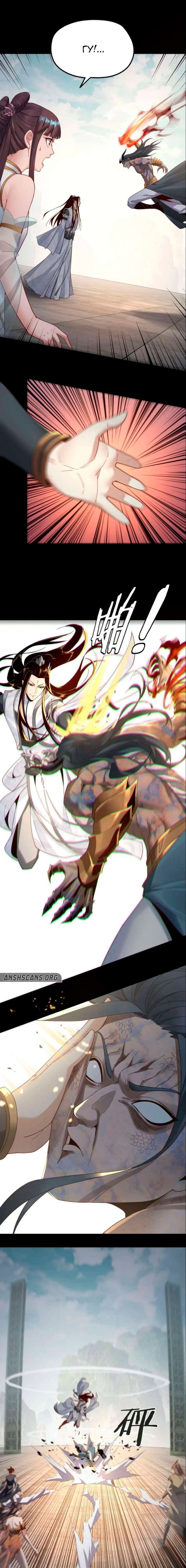 Read Моя судьба злодея RU Manga Online