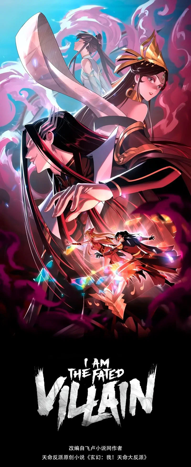Read Моя судьба злодея RU Manga Online
