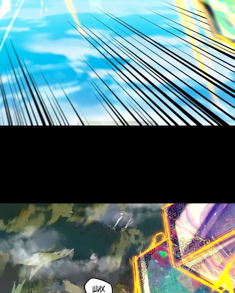 Read Моя судьба злодея RU Manga Online