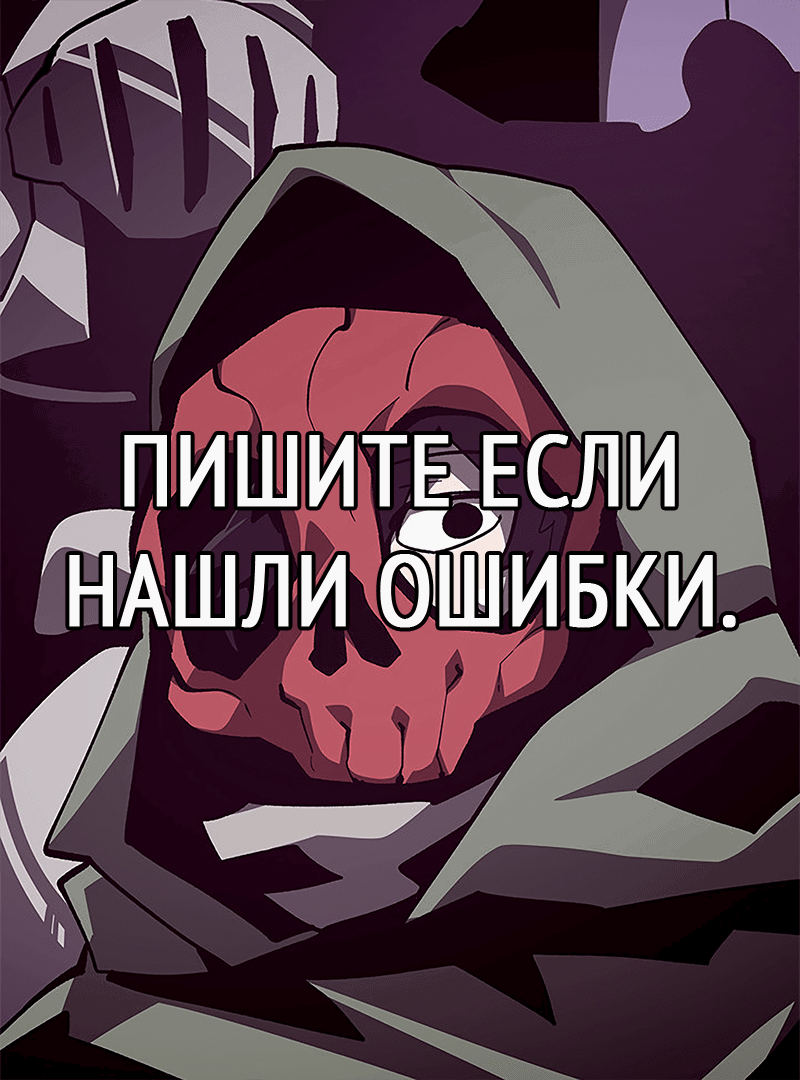 Read Наследник подземелья RU Manga Online