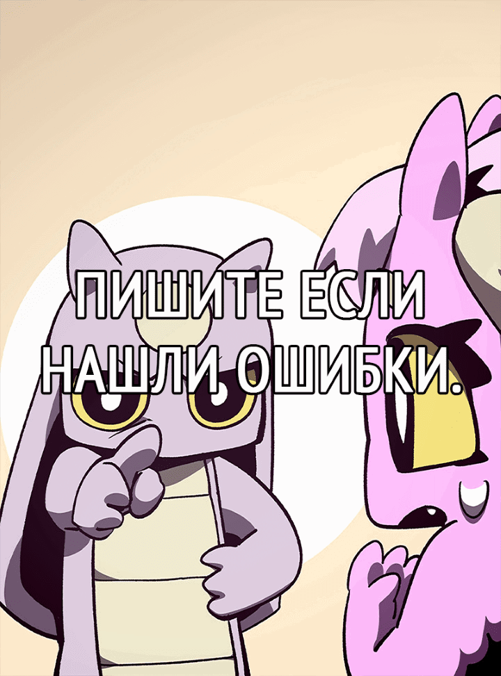 Read Наследник подземелья RU Manga Online