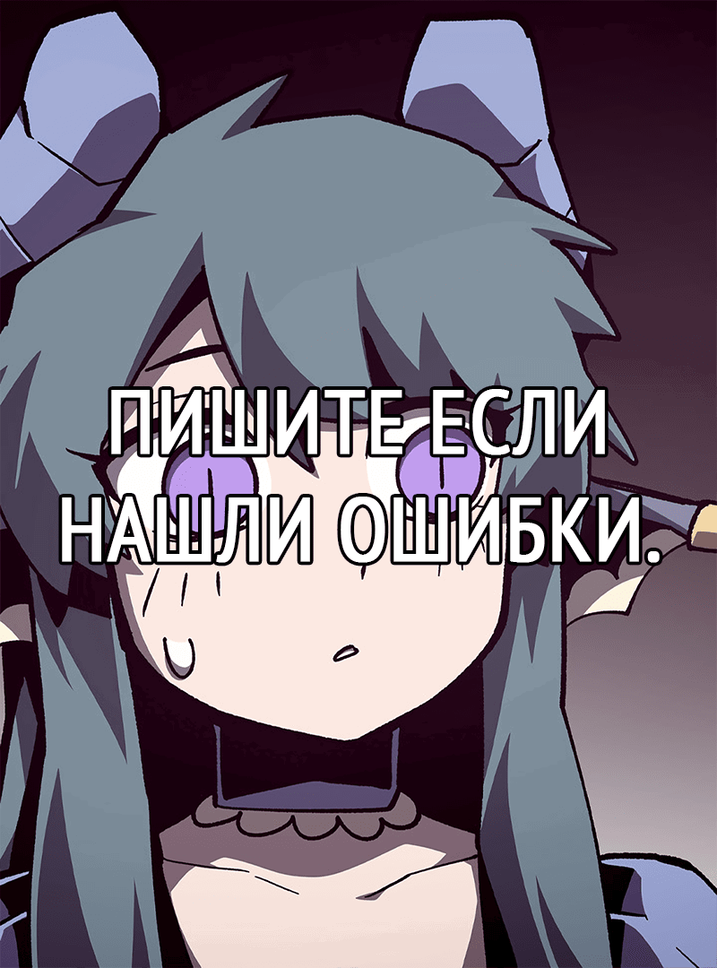 Read Наследник подземелья RU Manga Online
