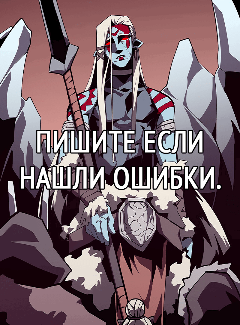 Read Наследник подземелья RU Manga Online