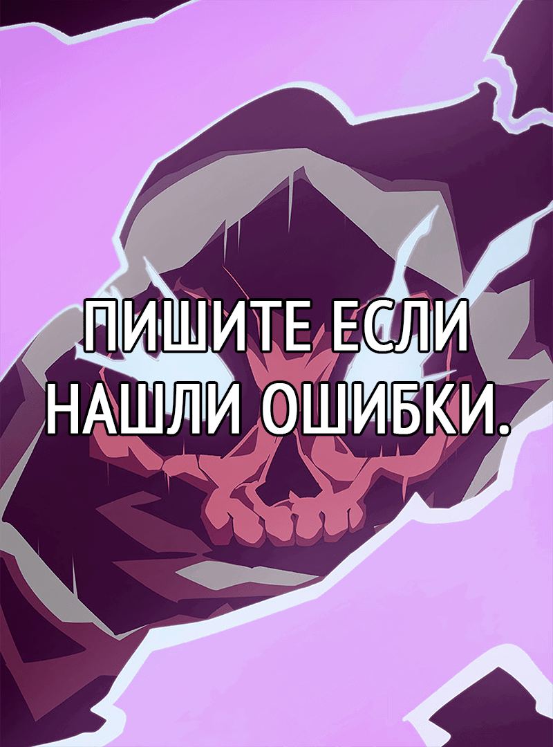 Read Наследник подземелья RU Manga Online