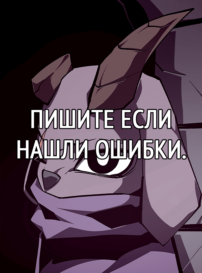 Read Наследник подземелья RU Manga Online