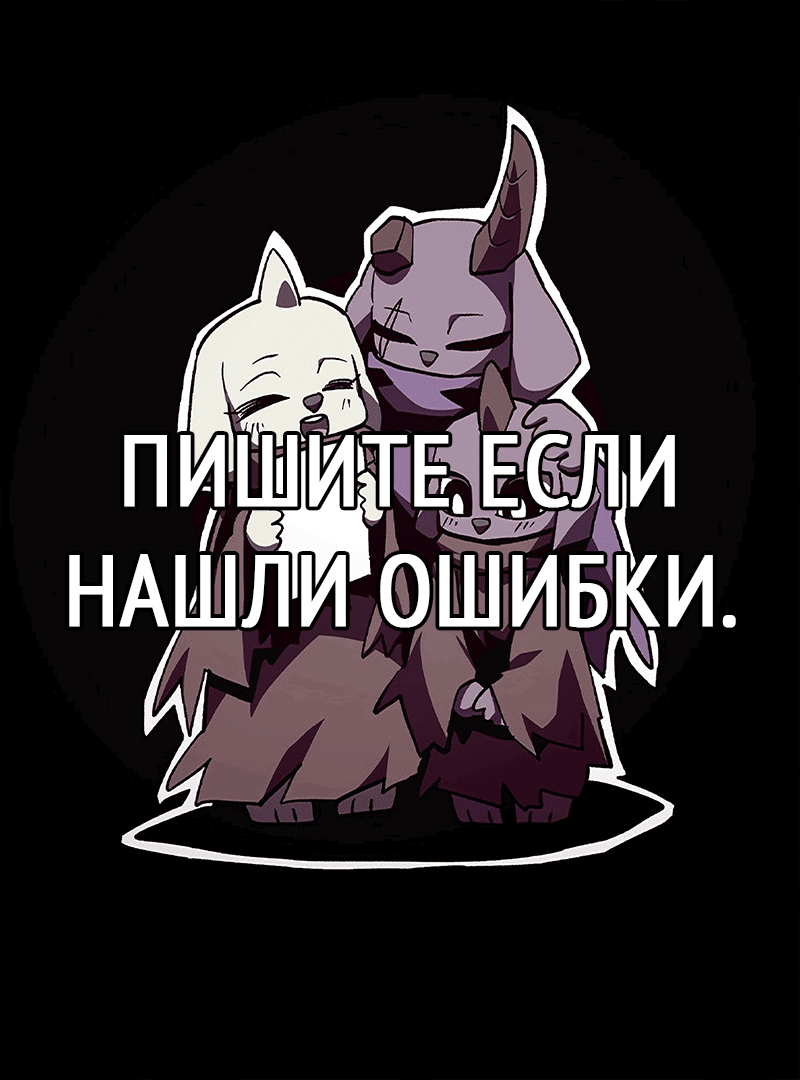 Read Наследник подземелья RU Manga Online