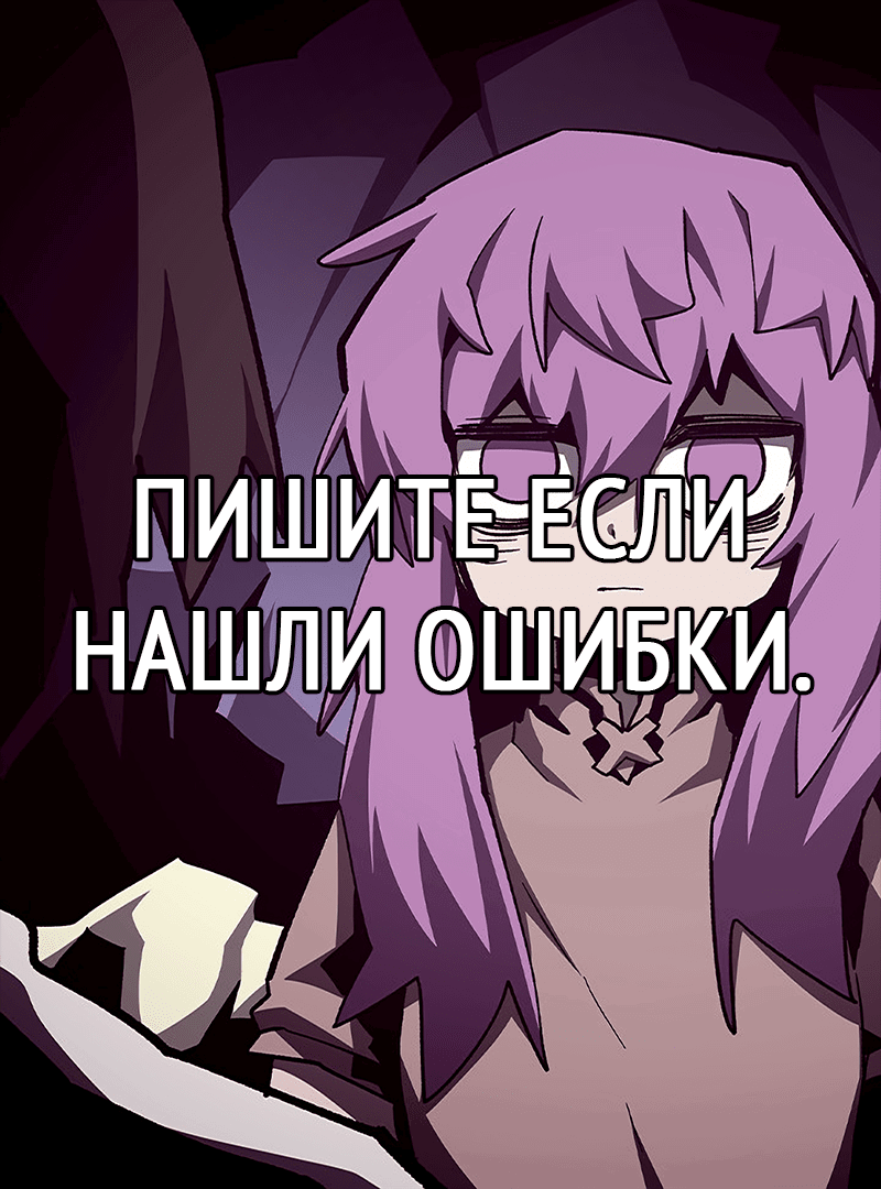 Read Наследник подземелья RU Manga Online