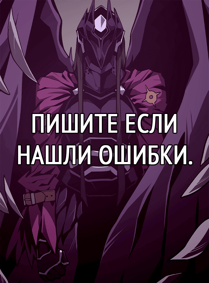 Read Наследник подземелья RU Manga Online