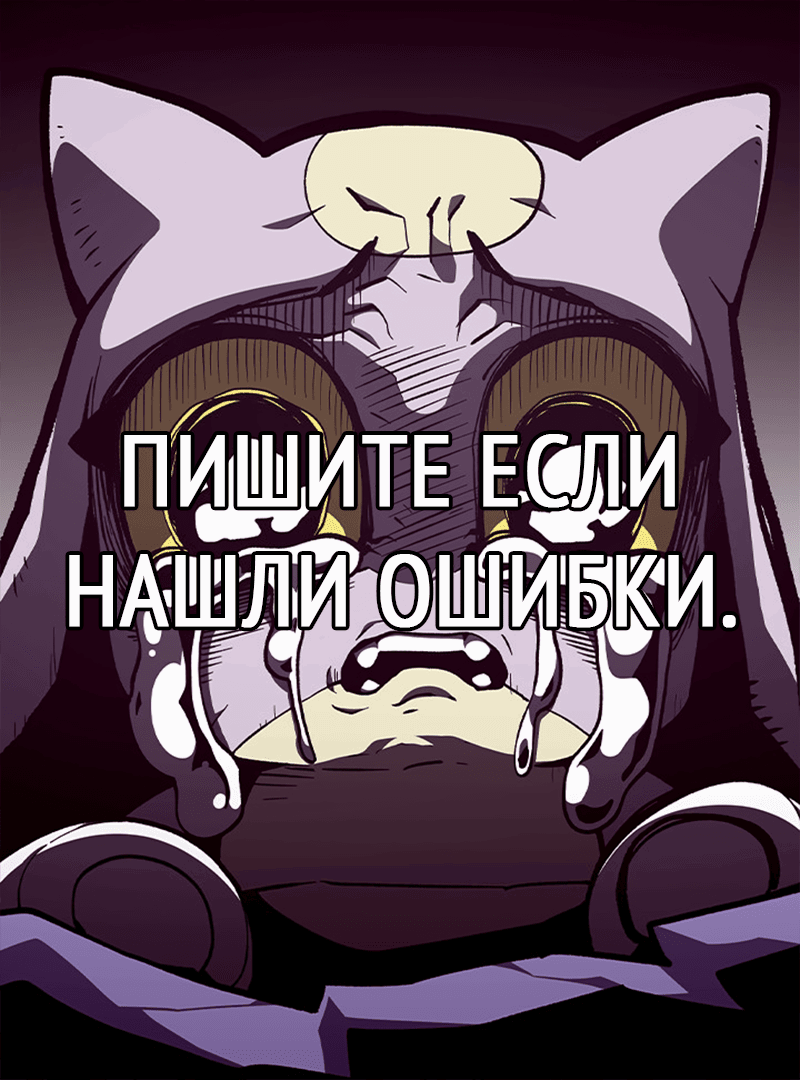 Read Наследник подземелья RU Manga Online