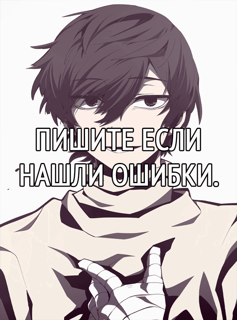 Read Наследник подземелья RU Manga Online