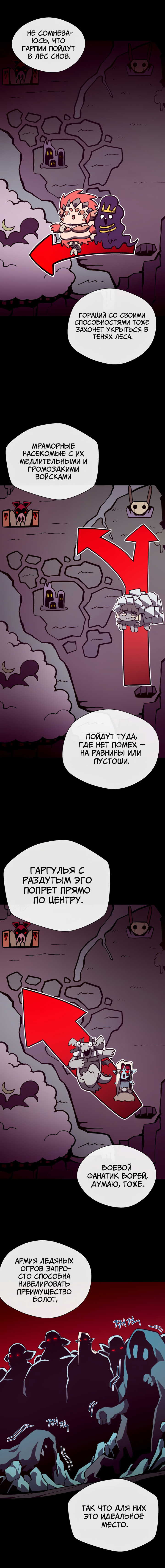 Read Наследник подземелья RU Manga Online