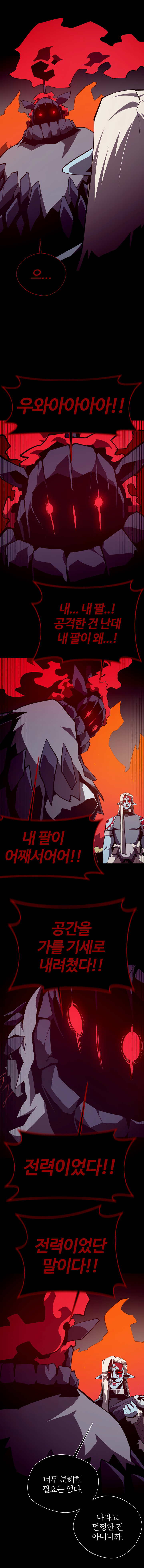 Read Наследник подземелья RU Manga Online