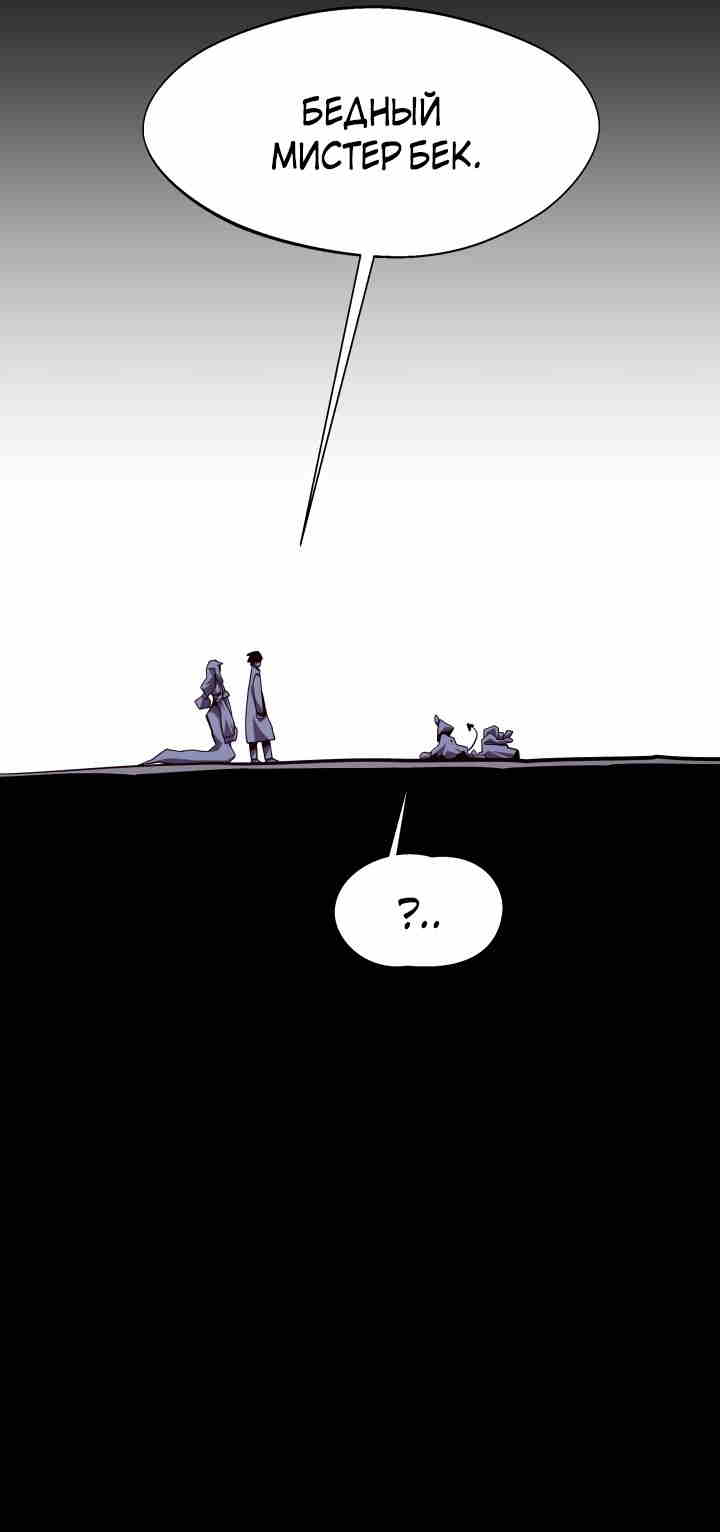 Read Наследник подземелья RU Manga Online