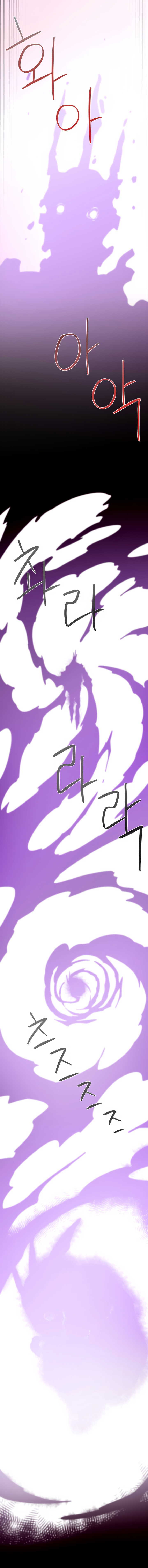 Read Наследник подземелья RU Manga Online