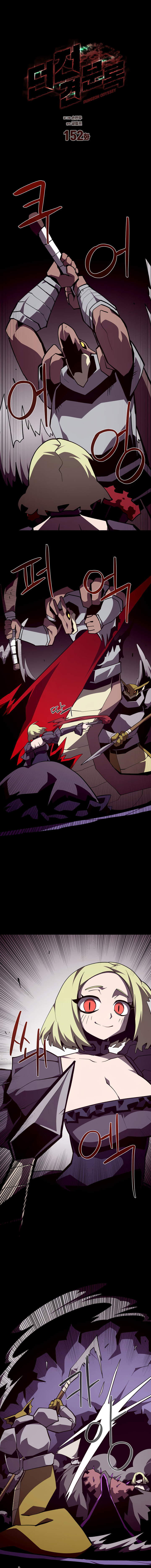 Read Наследник подземелья RU Manga Online