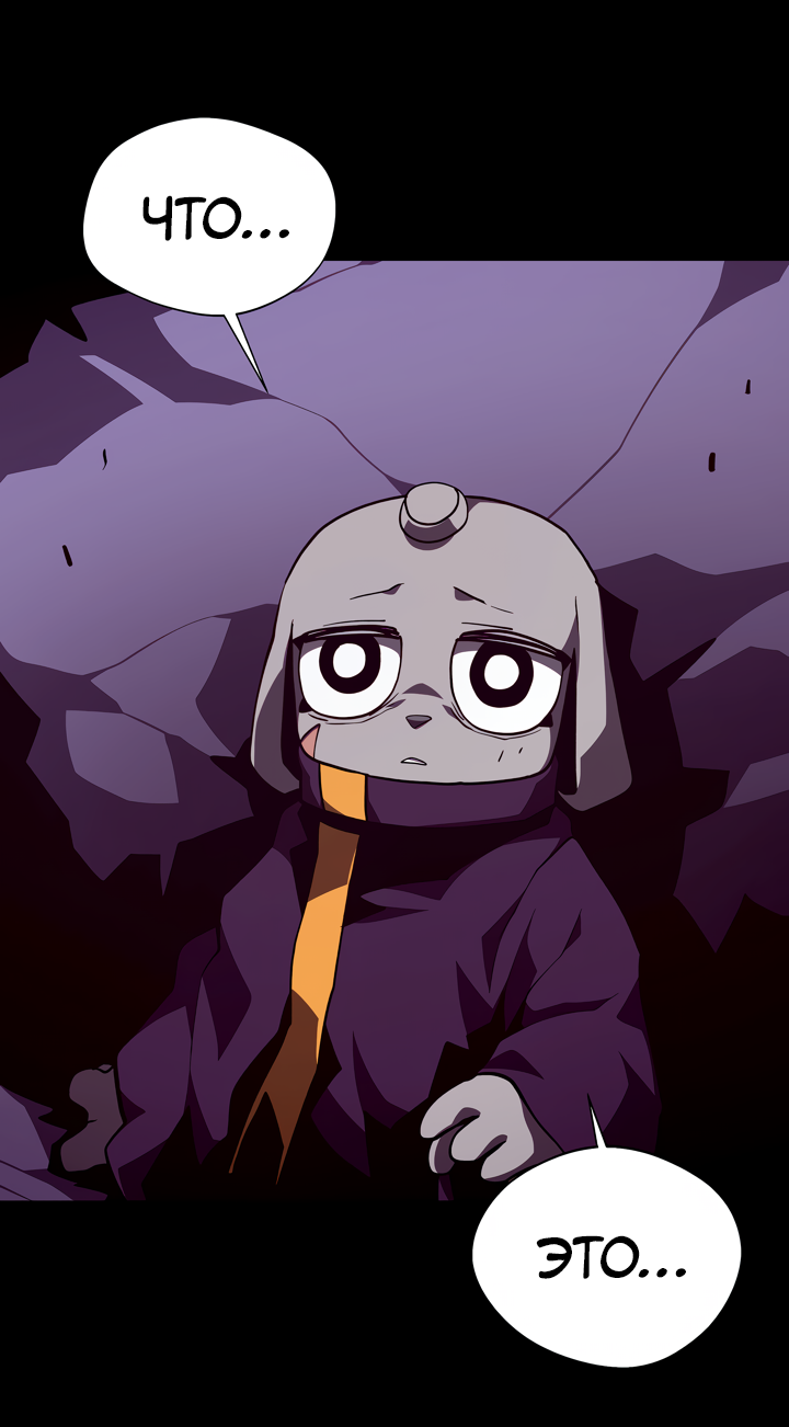Read Наследник подземелья RU Manga Online