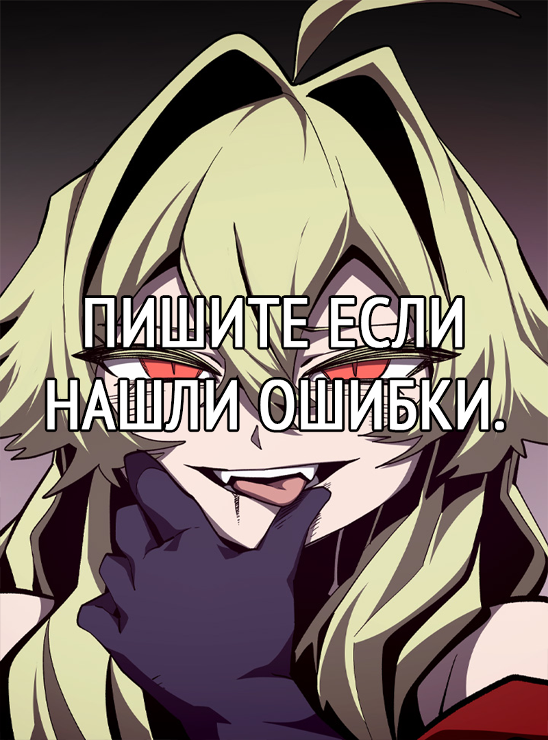 Read Наследник подземелья RU Manga Online