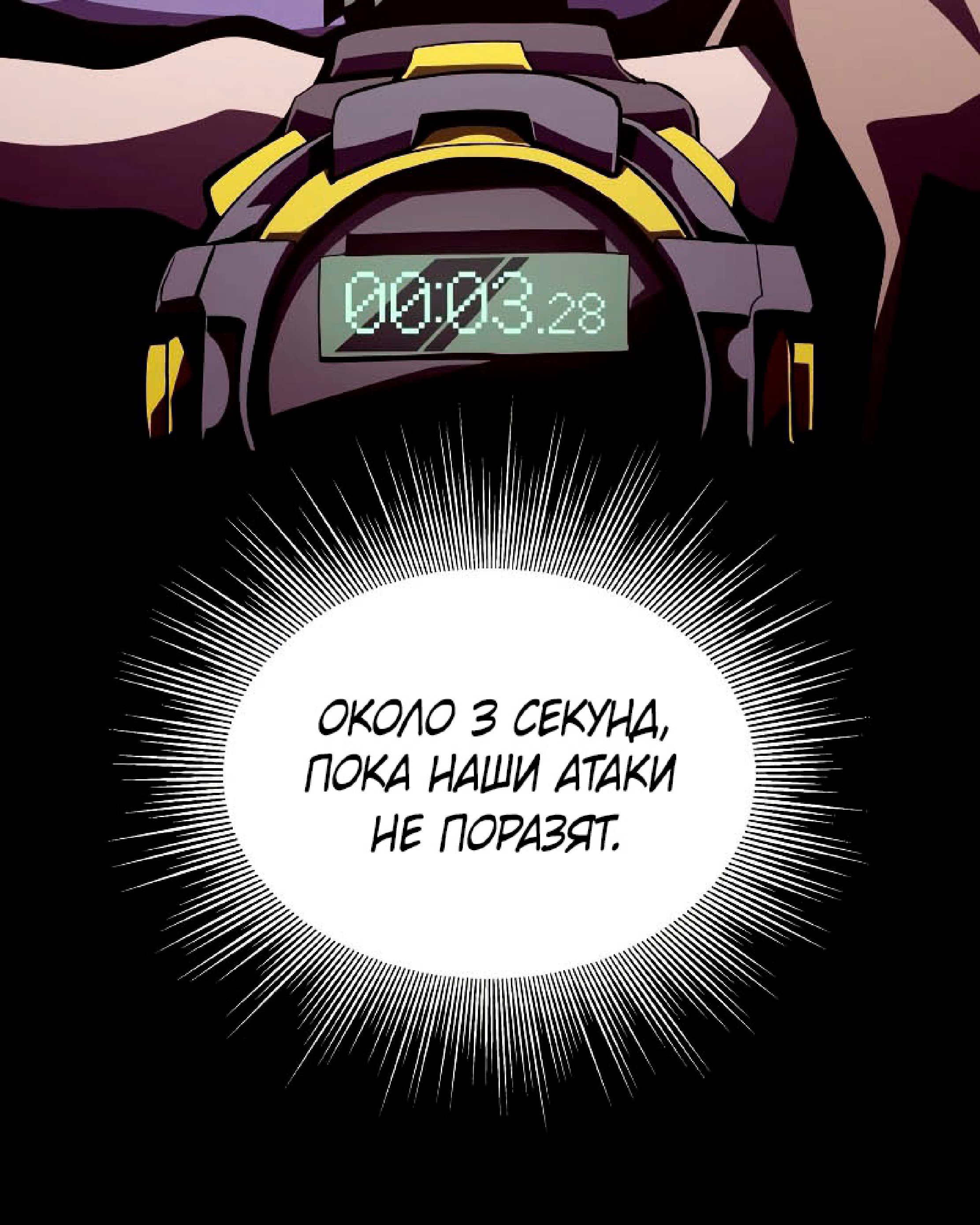 Read Наследник подземелья RU Manga Online