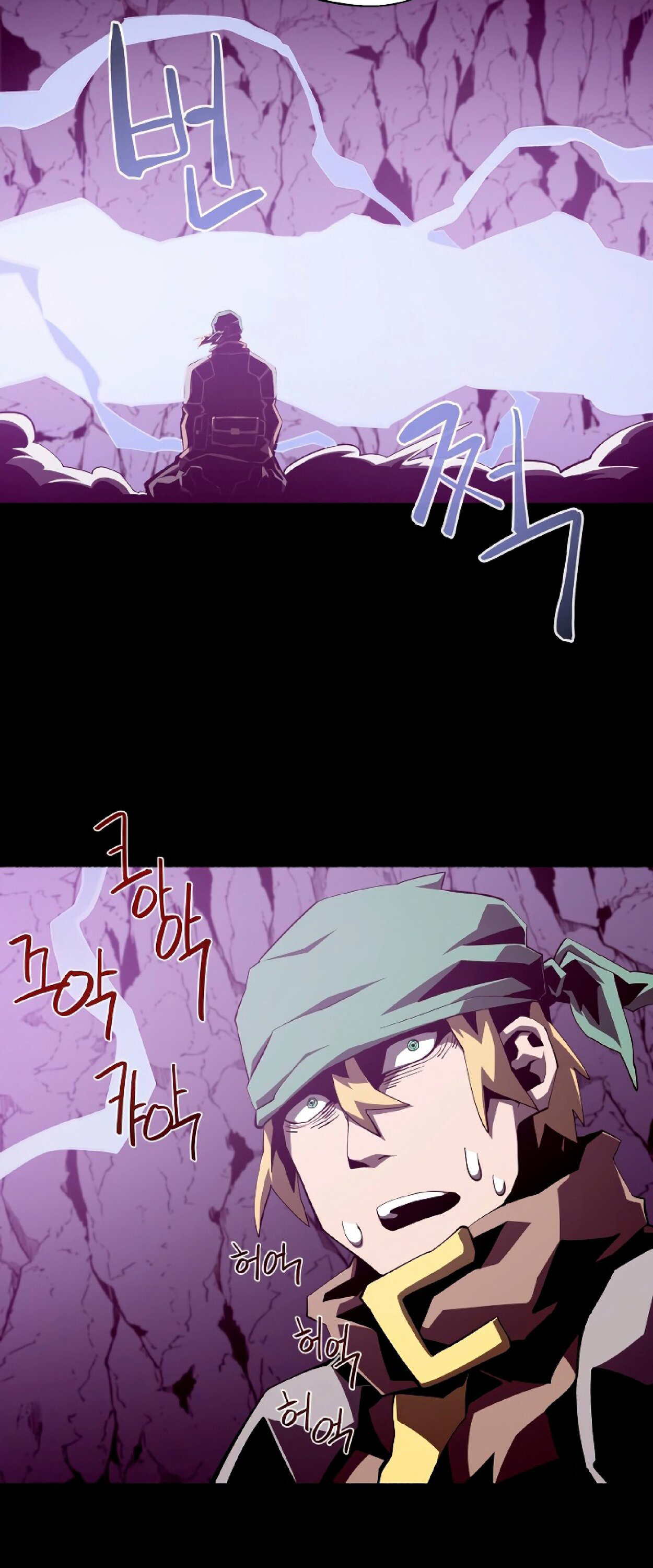Read Наследник подземелья RU Manga Online