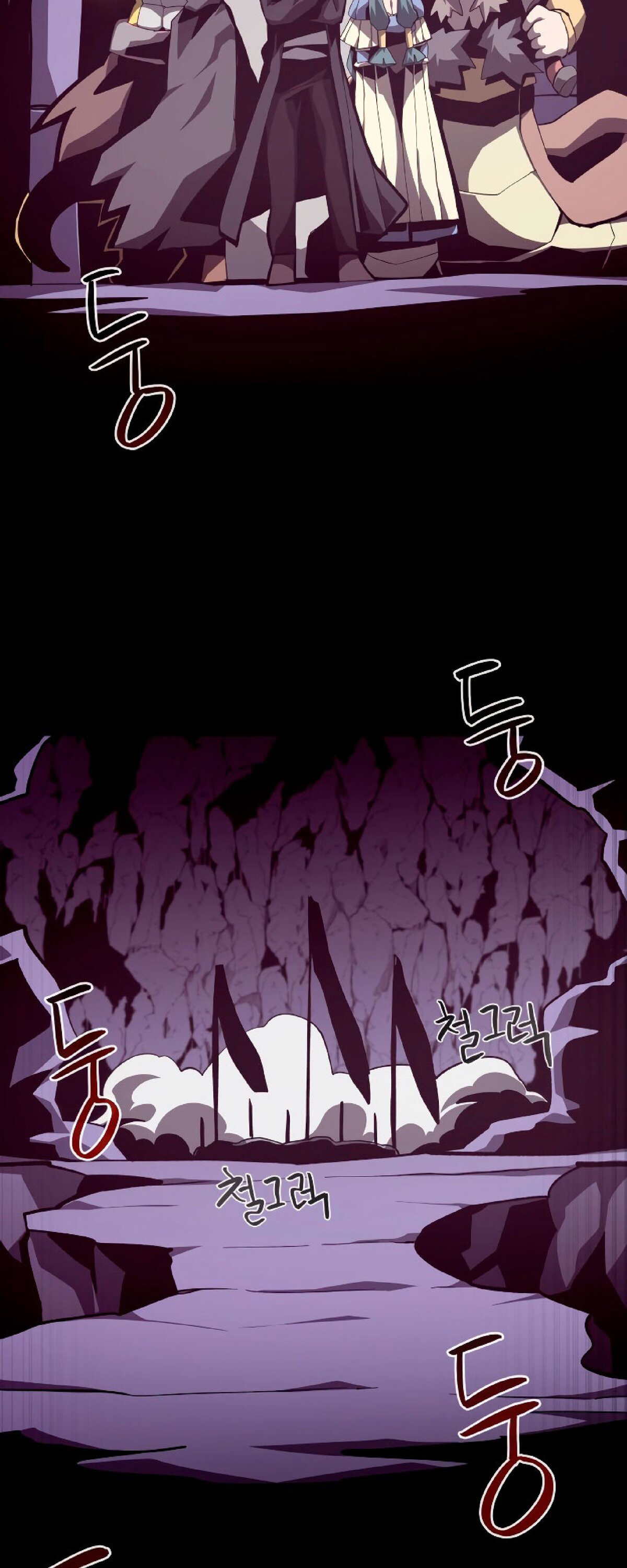 Read Наследник подземелья RU Manga Online