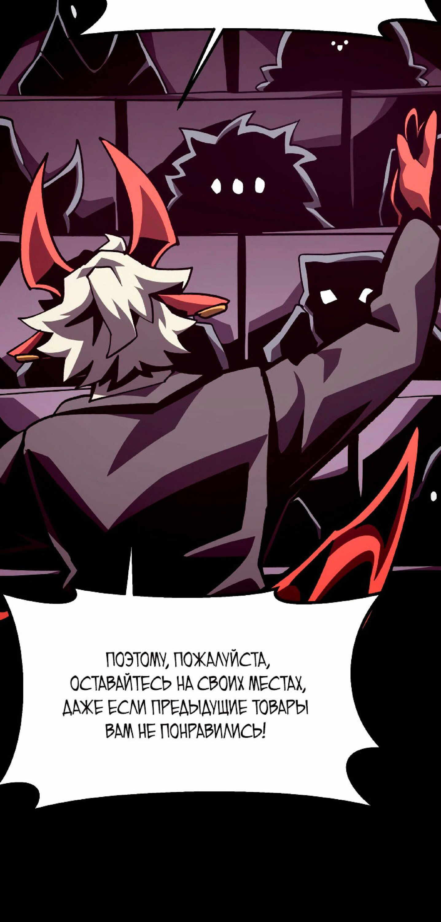 Read Наследник подземелья RU Manga Online