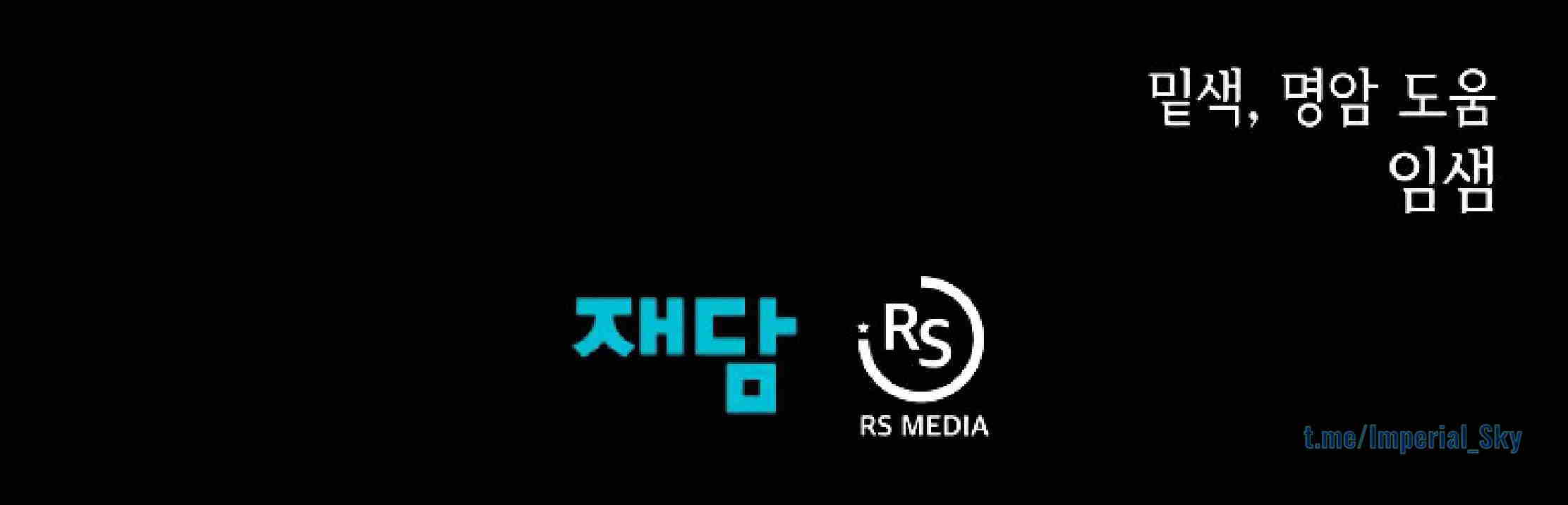 Read Наследник подземелья RU Manga Online