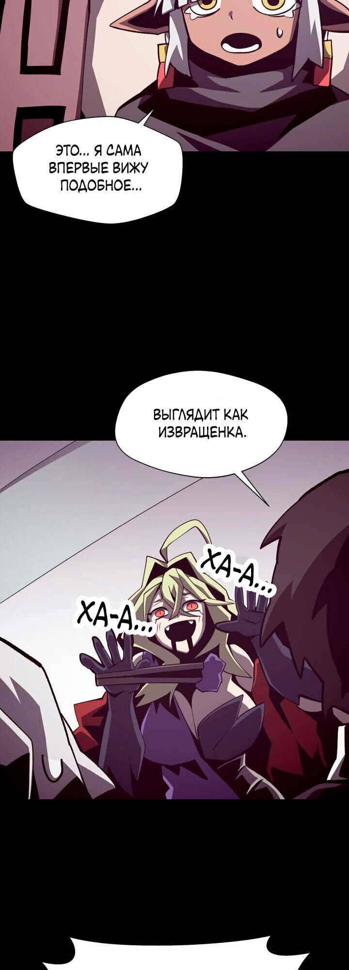 Read Наследник подземелья RU Manga Online
