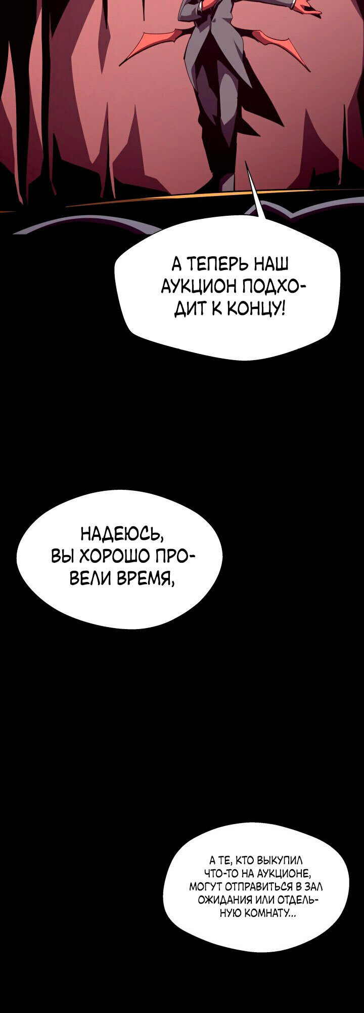 Read Наследник подземелья RU Manga Online