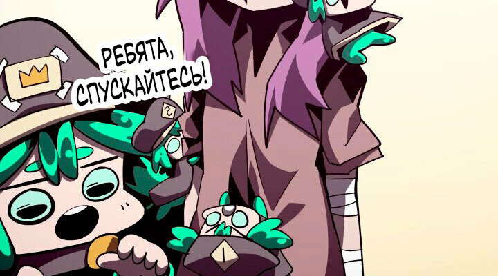 Read Наследник подземелья RU Manga Online
