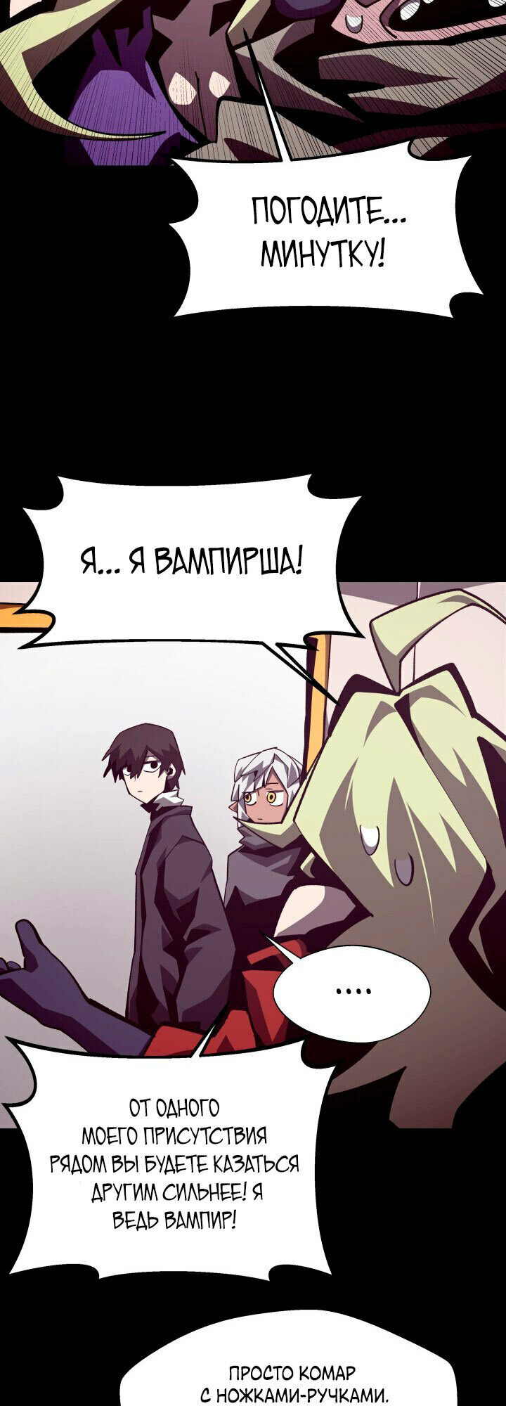 Read Наследник подземелья RU Manga Online